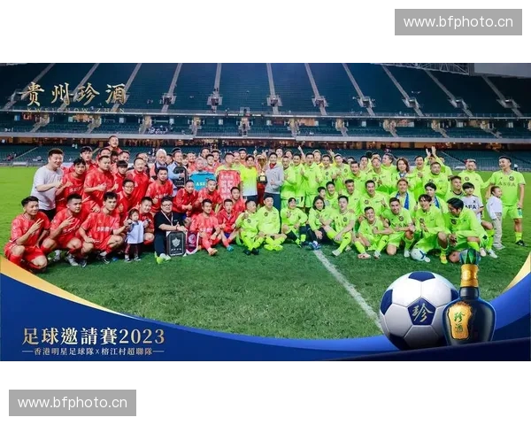 全程精彩直播足球赛事，尽在电视屏幕前，享受极速赛况与全景体验